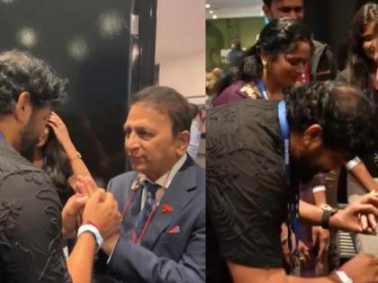 watch Meri Aankho Mein Aansu Hain Sunil Gavaskar Breaks Down While Meeting Nitish Kumar Reddy's Father MCG Feet In Heartwarming Meeting see video | Nitish Kumar Reddy's Father meet Sunil Gavaskar: मेरी आंखों में आंसू हैं?, एमसीजी में नीतीश के पिता से मुलाकात के दौरान रो पड़े सुनील गावस्कर, देखें वीडियो