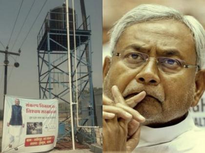 Nitish Kumar's ambitious plan tap-water became a gift of corruption, tap-water became a means of loot | नीतीश कुमार की महत्वाकांक्षी 'नल-जल' योजना चढ़ी 'भ्रष्टाचार' की भेंट, लूट का जरिया बना 'नल-जल'