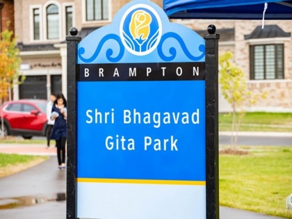 no vandalism Canada Shree Bhagavad Gita Park toronto officials claimed shocking disclosure | Canada: श्री भगवद गीता पार्क में कोई तोड़फोड़ नहीं हुई है- अधिकारियों ने दावा कर किया यह चौंकाने वाला खुलासा
