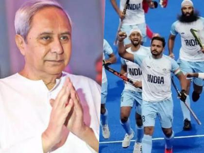 asian games Odisha government will give Rs 5 lakh to gold medal winning hockey players and staff | Asian Games 2023: ओडिशा सरकार की बड़ी घोषणा, स्वर्ण पदक विजेता हॉकी खिलाड़ियों और स्टाफ को मिलेंगे 5-5 लाख रूपए