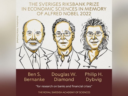 Ben S Bernanke, Douglas W Diamond, Philip H Dybvig awarded Nobel Prize in Economics | फेडरल रिजर्व के पूर्व चेयरमैन सहित तीन अमेरिकी अर्थशास्त्रियों को अर्थशास्त्र का नोबेल पुरस्कार