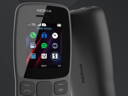 Nokia 106 (2018) feature Phone Now available on Flipkart and Amazon India | Nokia 106 (2018) फीचर फोन अब इस कीमत पर उपलब्ध, JioPhone से होगी भिड़ंत