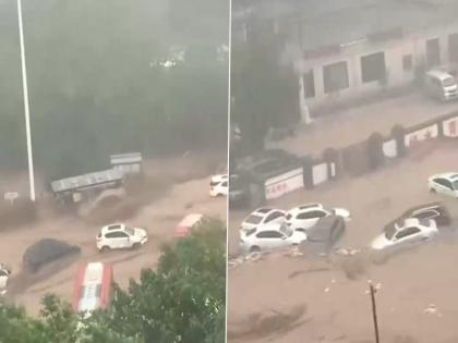 northern China storm Doksuri flash flood washed away many cars alert issued video | WATCH: उत्तरी चीन में अचानक आई बाढ़ में दर्जनों कार बह गए, लोगों को घरों से न निकलने की दी गई चेतावनी
