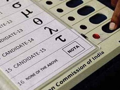 Karnataka Election Results 2023 'NOTA' button 2,59,278 pressed Karnataka Congress President DK Shivakumar became MLA for eighth time | Karnataka Election Results: कर्नाटक विधानसभा चुनाव में 2,59,278 ने ‘नोटा’ का बटन दबाया, आठवीं बार विधायक बने शिवकुमार