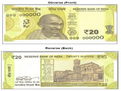 RBI to issue New RS 20 notes soon, all you need to know | RBI जल्द जारी करेगा 20 रुपये का नया नोट, जानें सारी खास बातें