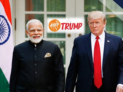 Donald Trump India Visit Abhivadan Samiti for invite trump meet pm narendra modi in namaste trump | डोनाल्ड ट्रंप को इंडिया बुलाने वालों के बारे में गूगल को भी नहीं है पता
