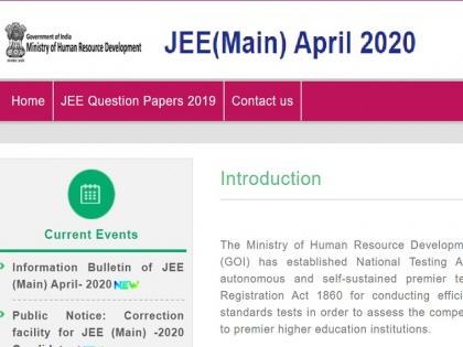 NTA JEE Main April 2020: Registration process for JEE Main begins, Applications will be available by 7 March | NTA JEE Main April 2020: जेईई मेन के लिए रजिस्ट्रेशन प्रक्रिया शुरू, 7 मार्च तक कर सकेंगे आवेदन