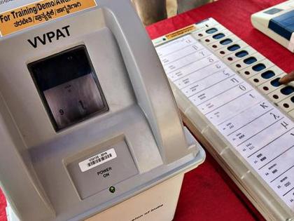 Nuapada Assembly seat by-election 14 contenders fight aaj polls chunav BJP, BJD and Congress see who will win November 14 | नुआपाड़ा विधानसभा सीट उपचुनावः भाजपा, बीजद और कांग्रेस में मुकाबला, मतगणना जारी Nuapada Assembly seat by-election 14 contenders fight aaj polls chunav BJP, BJD and Congress see who will win November 14 | नुआपाड़ा विधानसभा सीट उपचुनावः भाजपा, बीजद और कांग्रेस में मुकाबला, मतगणना जारी