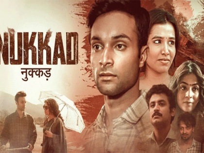 Nukkad stories and mystery emotions and perspective darkness and light released on Mask TV Directed by Abhik Benazir | Nukkad: मास्क टीवी पर वेब सिरीज़ "नुक्कड़", जानें क्या है कहानी