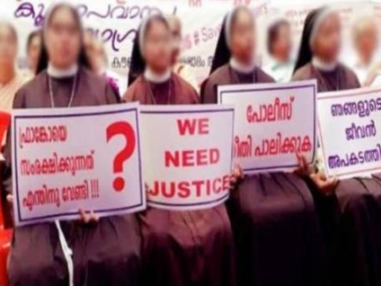 Kerala rape case: victim nun writes letter to vatican | केरल नन रेप केस: पोप को पीड़िता ने पत्र लिख कर बताई आपबीती, कैसे बनाया गया दो सालों तक हवस का शिकार