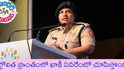 DCP Nupur Prasad of North Delhi, R. Jayalakshmi appointed Superintendent of Police in CBI | उत्तर दिल्ली की डीसीपी नूपुर प्रसाद, आर जयलक्ष्मी सीबीआई में पुलिस अधीक्षक नियुक्त DCP Nupur Prasad of North Delhi, R. Jayalakshmi appointed Superintendent of Police in CBI | उत्तर दिल्ली की डीसीपी नूपुर प्रसाद, आर जयलक्ष्मी सीबीआई में पुलिस अधीक्षक नियुक्त