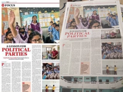 BJP counters Sisodia on NYT claim by sharing Khaleej Times piece with same photo same language | न्यूयॉर्क टाइम्स की रिपोर्ट को लेकर आप पर हमलावर हुई भाजपा, कहा- विदेशों में भी विज्ञापन