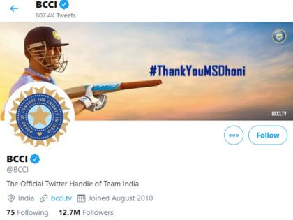 बीसीसीआई ने अपने ट्विटर हैंडल के कवर पर महेंद्र सिंह धोनी की तस्वीर लगाई है।