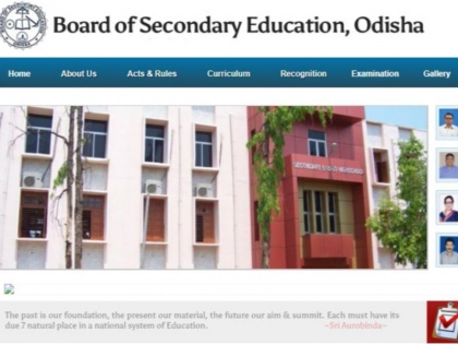 BSE Odisha Result 2018: orissaresults.nic.in Odisha/ 10th Class HSC Result 2018 Odisha Higher Secondary Result, Orrisa Plus two Result 2018 | BSE Odisha Result 2018: मई के दूसरे सप्ताह में आ सकते हैं ओडिशा बोर्ड 10वीं/12वीं के रिजल्ट, जानें पूरी डिटेल