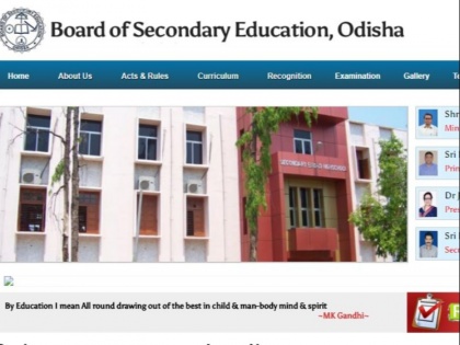 Odisha Board CHSE Result 2018: Bseodisha.nic.in CHSE Orissa plus two Result 2018 Declared today at 11am | Odisha Board CHSE Result 2018: घोषित हुए ओडिशा 12वीं/CHSE के नतीजे, bseodisha.nic.in करें चेक