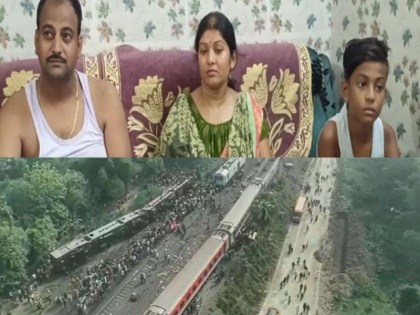 Odisha train accident family narrowly escaped in the rider who was in the Coromandel express told the condition | ओडिशा ट्रेन हादसे में बाल-बाल बचा परिवार, बताया आंखों देखा हाल