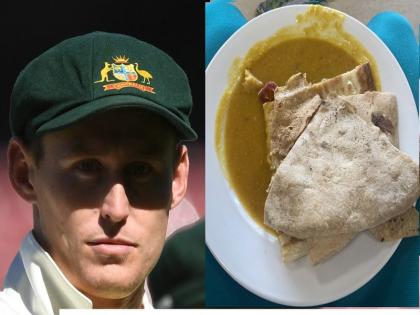 are you in jail Marnus Labuschagne Daal Roti Meal Has Indians Trolling PCB | 'क्या आप जेल में हैं?' ऑस्ट्रेलियाई क्रिकेटर मार्नस लाबुस्चगने ने साझा की 'दाल रोटी' की तस्वीर तो ट्विटर PCB का उड़ा जमकर मजाक