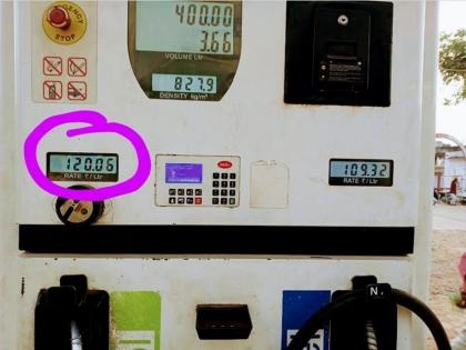 srinivas bv tweet is it so ok or want more achhe din petrol price will go up to rs 150 sharing the news | इतना ठीक है या और अच्छे दिन चाहिए?: '150 तक जाएगा पेट्रोल का भाव!' खबर साझा कर बोले श्रीनिवास