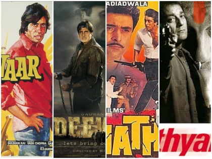 bollywood stars who have worked in films with same name | अमिताभ बच्चन से लेकर संजय इन स्टार्स ने किया एक ही नाम की दो फिल्मों में काम, देखें लिस्ट