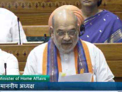 Parliament Monsoon Session Live Updates As soon as Amit Shah introduced bill to remove PM CM, there was uproar opposition tore the copy of the bill | Parliament Session: अमित शाह के PM, CM हटाने संबंधी विधेयक के पेश करते ही हंगामा, विपक्ष ने फाड़ी बिल की कॉपी