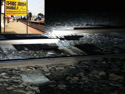 bomb blast on railway track in dhanbad diesel engine derailed | झारखंडः धनबाद में रेल ट्रैक पर बम धमाका, पटरी से उतरा डीजल इंजन, पुलिस ने जताई ये आशंका