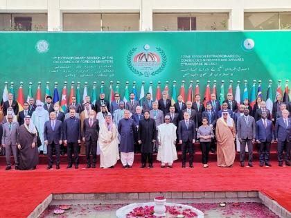oic-group-on-j-k-says-lasting-peace-in-s-asia-cannot-be-achieved-without-settlement-of-kashmir-issue | ओआईसी समूह की बैठक में उठा कश्मीर मुद्दा, कहा- कश्मीर मुद्दे के हल के बिना दक्षिण एशिया में स्थायी शांति संभव नहीं