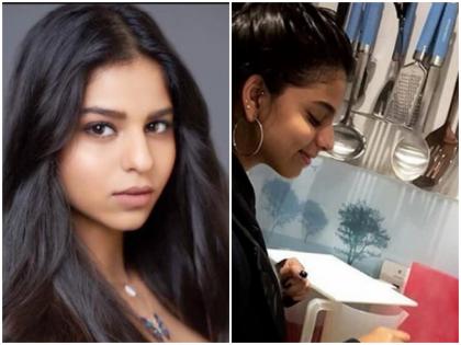 shahrukh khan daughter suhana khan try to cooking viral photos | शाहरुख से दूर होते ही बेटी सुहाना किचन में बनाने लगी खाना, तस्वीरें हो गई वायरल