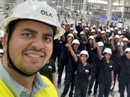 Ola to hire 10,000 women employees to run largest women scooter factory in world | ओला करेगा 10 हजार से ज्यादा महिला कर्मचारियों की नियुक्ति, केवल महिलाएं चलाएंगी कंपनी का स्कूटर कारखाना