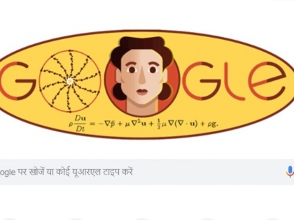 Olga Ladyzhenskaya's 97th Birthday: Google Doodle pays tribute to Russian Mathematician Olga Ladyzhenskaya's on her 97th Birthday | Olga Ladyzhenskaya's 97th Birthday: रूस के महान गणितज्ञ को डेडिकेट है आज का गूगल डूडल