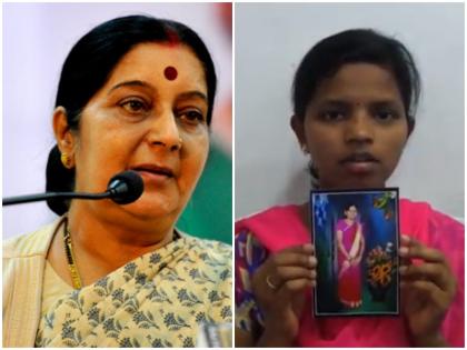 Hyderabad Daughter of urge to Sushma Swaraj to rescue mother Chintalapalli Nagamani who was allegedly trafficked to Muscat oman | सुषमा स्वराज से बेटी की गुहार- मेरी मां ओमान में देह व्यापार के धंधे में फंसी है, प्लीज जल्दी लाया जाए