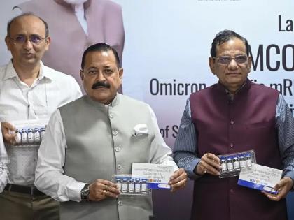 Country gets another success in fight against Corona first Omicron-specific booster vaccine launched in India | कोरोना के खिलाफ लड़ाई में देश को मिली एक और सफलता, भारत में पहली ओमिक्रॉन-स्पेसिफिक बूस्टर वैक्सीन लॉन्च