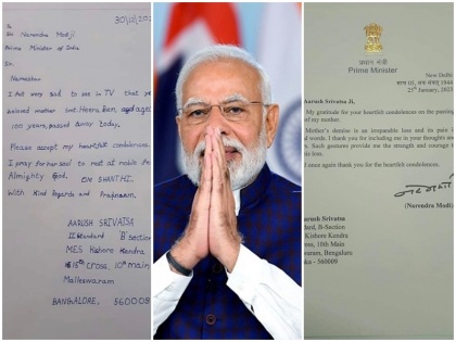 On death PM Modi mother 2nd class child wrote condolence letter after reading Modi answer you will be emotional | फोटो: पीएम मोदी की मां के देहांत पर दूसरी कक्षा के बच्चे ने लिखा शोक पत्र, मोदी का जवाब पढ़ हो जाएंगे भावुक