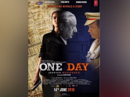 esha gupta gives a sneak peek into her upcoming film one day | ईशा गुप्ता और अनुपम खेर की थ्रिलर फिल्म 'वन डे' का दमदार टीजर हुआ रिलीज, देखें वीडियो