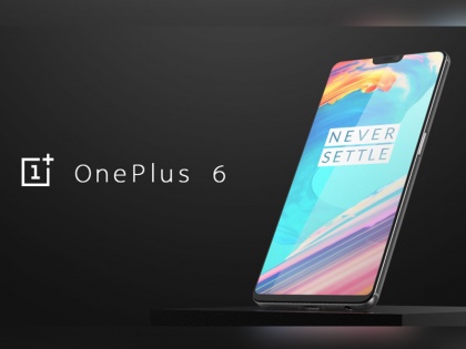 OnePlus 6 to Launch in India on May 17, Here's all you need to know from the leaks so far | OnePlus 6 फ्लैगशिप स्मार्टफोन 17 मई को भारत में होगा लॉन्च, यहां मिलेंगे इवेंट के एंट्री वाउचर