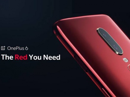OnePlus 6 Red Edition to Go on First Sale Today in India | OnePlus 6 के Red Edition की आज से भारत में बिक्री शुरू, मिल रहा 2000 रुपये कैशबैक