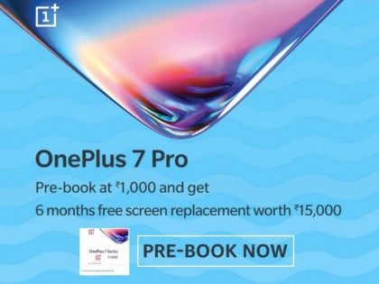 OnePlus 7 Pro Pre-order Start in India via Amazon, get free one screen replacement worth ₹15,000  | OnePlus 7 Pro की प्री-बुकिंग शुरू, सिर्फ 1000 रुपये में करें बुक