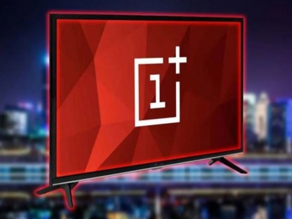 OnePlus Smart TV launch date confirmed know price, features and specification details in hindi, Latest Technology News Today | OnePlus का Smart TV अगले महीने होगा लॉन्च, जानिए कीमत से लेकर फीचर्स तक पूरी डिटेल