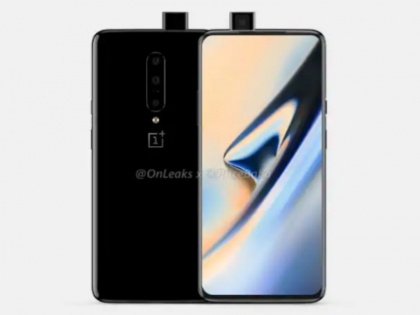 OnePlus 7, OnePlus 7 Pro, OnePlus 7 Pro 5G Launch Date to Be Announced on Tuesday, CEO Pete Lau Says | 23 अप्रैल को लॉन्च होगा OnePlus 7 और OnePlus 7 Pro, जानें क्या है खास फीचर