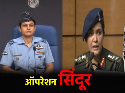 Operation Sindoor Who are Wing Commander Vyomika Singh and Colonel Sophia Qureshi Who told the inside story of Operation Sindoor against Pakistan | Operation Sindoor: कौन हैं विंग कमांडर व्योमिका सिंह और कर्नल सोफिया कुरैशी? जिन्होंने बताई पाकिस्तान पर चले ऑपरेशन सिंदूर की इनसाइड स्टोरी
