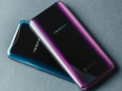 Oppo's Find X Coulb be the First Smartphone With 10GB RAM, Spotted on TEENA | Oppo लाने वाला है 10GB रैम वाला दुनिया का पहला स्मार्टफोन, जानें क्या होंगे दूसरे खास फीचर्स