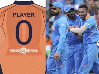 ICC World Cup 2019: Why Virat Kohli and his team might wear orange jerseys against England | World Cup के कुछ मैचों में ऑरेंज जर्सी पहनकर खेलने उतरेगी टीम इंडिया, जानिए क्‍या है वजह