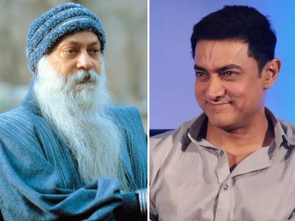Aamir Khan to play Osho in his upcoming project | 'ओशो' की राह पर चले आमिर खान, जल्द ही दे सकते हैं बड़ा सरप्राइज!