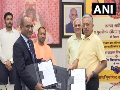 CM Yogi Adityanath up gov hands over Ayodhya airport land lease agreement to Airport Authority of India | यूपी सरकार ने अयोध्या एयरपोर्ट के लिए लीज पर दी 317.855 एकड़ भूमि, एयरपोर्ट अथॉरिटी को सौंपा लीज एग्रीमेंट CM Yogi Adityanath up gov hands over Ayodhya airport land lease agreement to Airport Authority of India | यूपी सरकार ने अयोध्या एयरपोर्ट के लिए लीज पर दी 317.855 एकड़ भूमि, एयरपोर्ट अथॉरिटी को सौंपा लीज एग्रीमेंट