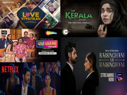 OTT Release This week will be full of excitement on OTT including 'The Kerala Story' to 'Love Stories' see the complete list here | OTT Release: 'द केरल स्टोरी' से लेकर 'लव स्टोरियां' समेत ओटीटी पर यह हफ्ता रोमांच से रहेगा भरा, यहां देखें पूरी लिस्ट