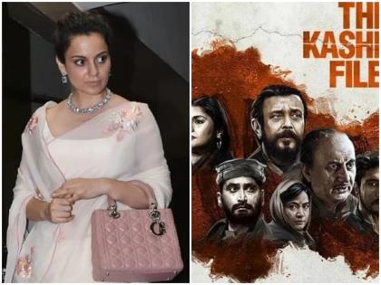 bollywood ke paap dho diye Kangana Ranaut watching the Kashmir files reaction video surface | इसने बॉलीवुड के सारे पाप धो दिए, द कश्मीर फाइल्स देखने के बाद कंगना रनौत ने एक बार फिर फिल्म इंडस्ट्री पर साधा निशाना