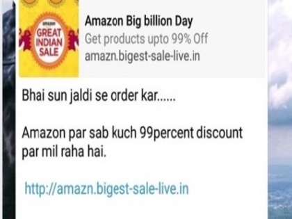 Fake Sale: 99% discount on Amazon, buy LED TV in only 1 thousand rupees! | Amazon पर मिल रहा 99% डिस्काउंट, महज 1 हजार रुपये में LED टीवी!