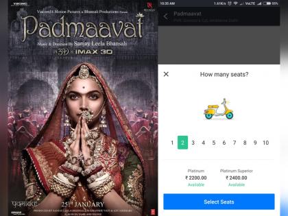 Padmaavat pre booking ticket price cost is equal to prabhas starrer baahubali and salman khan tiger zinda hai | 'पद्मावत' विवाद से हुआ संजय लीला भंसाली को फायदा? टिकट की कीमत जानकर दंग रह जाएंगे आप