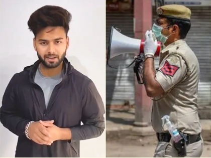 Rishabh Pant Urges Fans To Support Delhi Police, Follow Government Guidelines Amid Lockdown | कोरोना संक्रमितों के मामले में दूसरे नंबर पर दिल्ली, क्रिकेटर ऋषभ पंत ने किया पुलिस को सपोर्ट