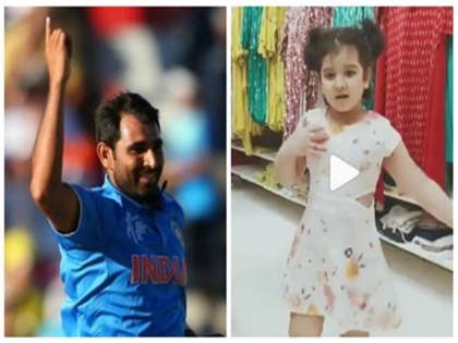 mohammed shami share daughter bhojpuri dance video, FAMILY PIC | भोजपुरी गाने पर बेटी का डांस, मोहम्मद शमी ने शेयर किया VIDEO