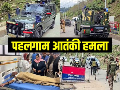 Pahalgam Terror Attack Photos: जम्मू-कश्मीर के पहलगाम में आतंकी हमला, कई टूरिस्ट की मौत, देखें तस्वीरें